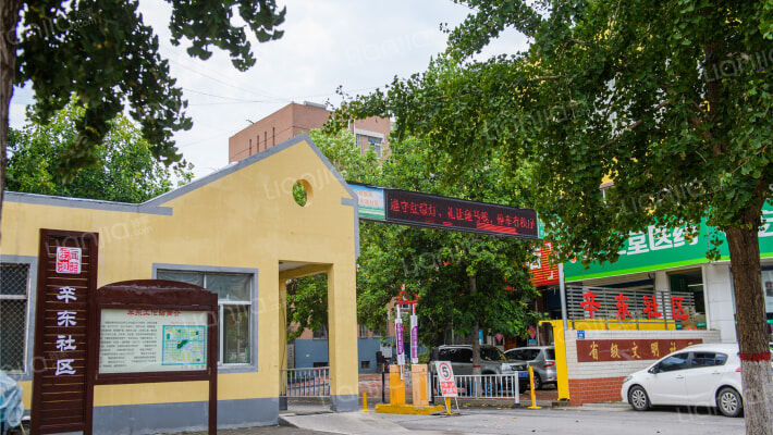 辛东社区外景图