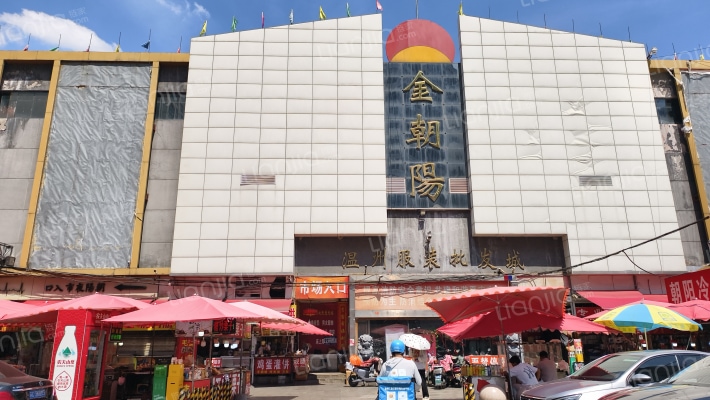 朝阳贵邦外景图