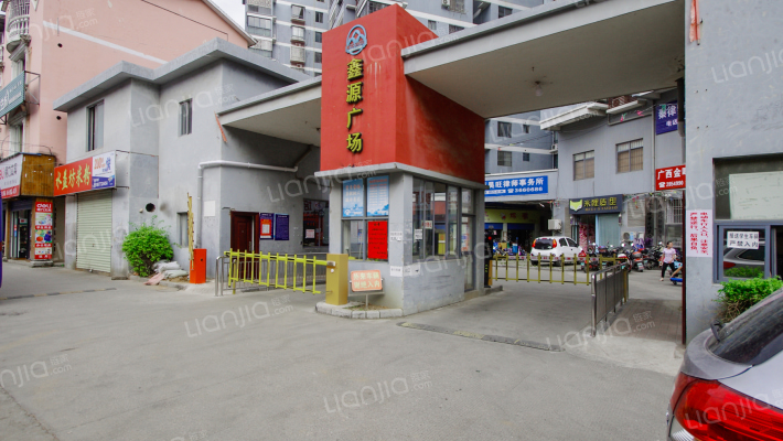 鑫源广场外景图