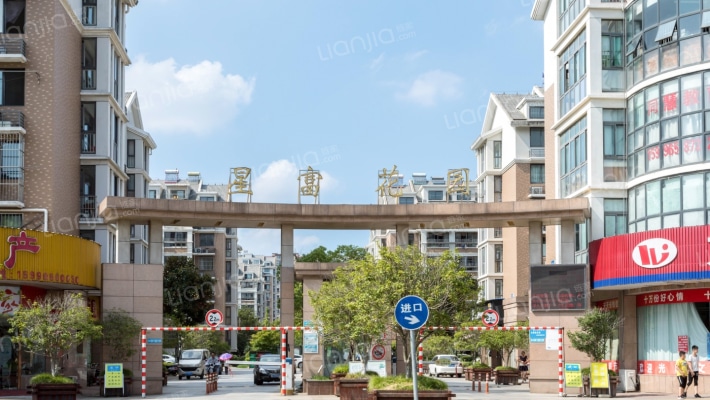 星富花园外景图