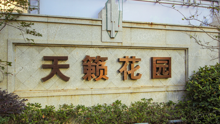 金科天籁城外景图