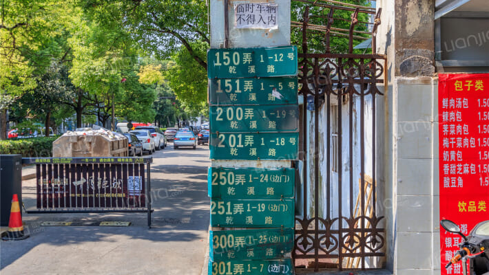 乾溪新村外景图