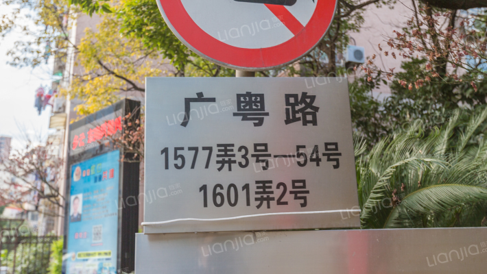 良辰美景公寓外景图