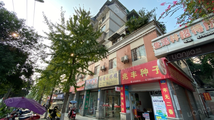 鼎苑小区外景图