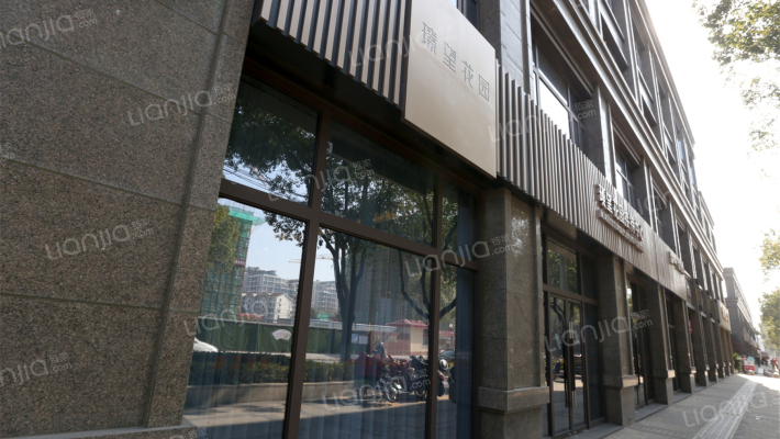 瑧望花园外景图