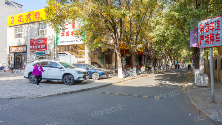 燕化星城健德二里 外景图