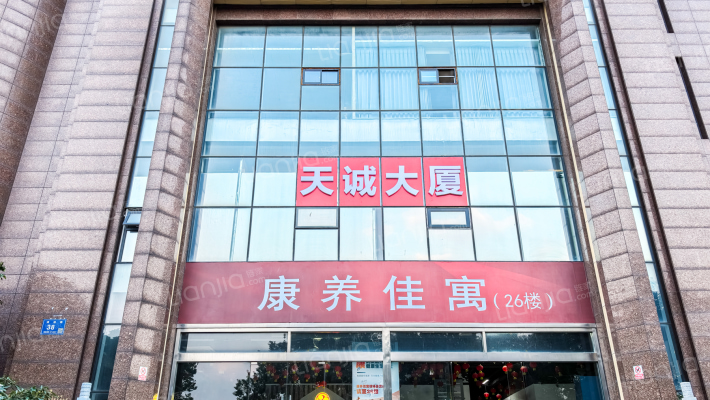 天诚大厦外景图