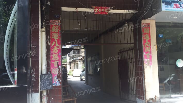 干槐树街8号外景图