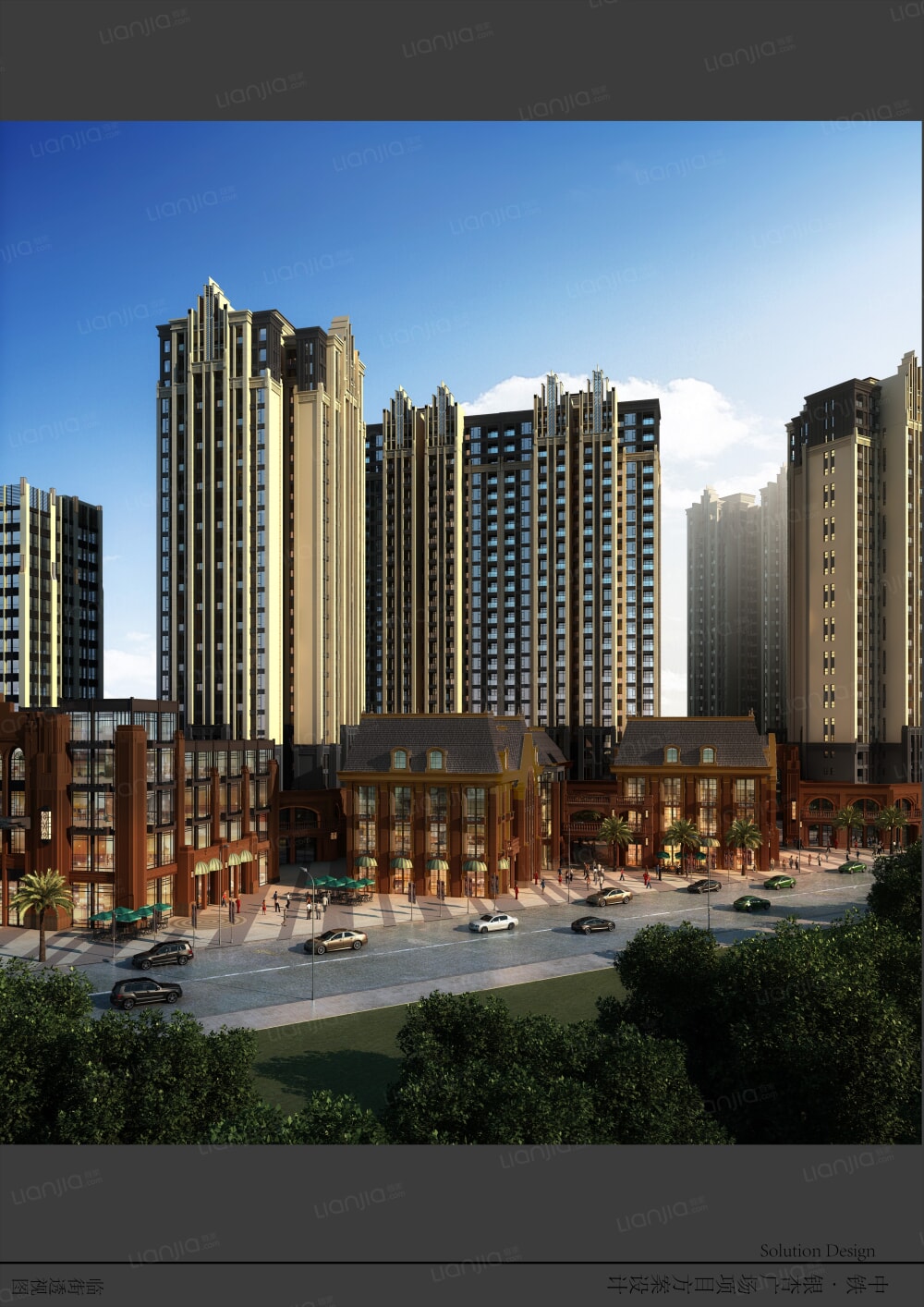 中铁银杏广场相册