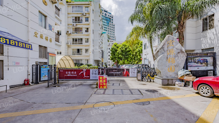 宏源锦园外景图