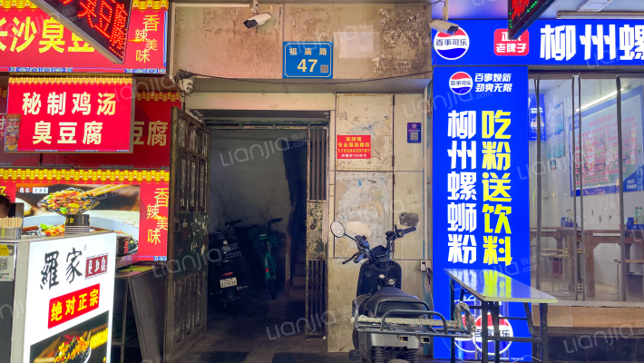 祖庙路47号外景图