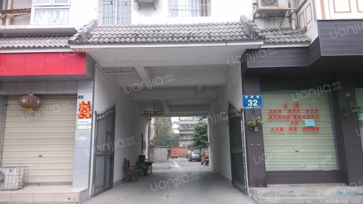 书南巷32号外景图