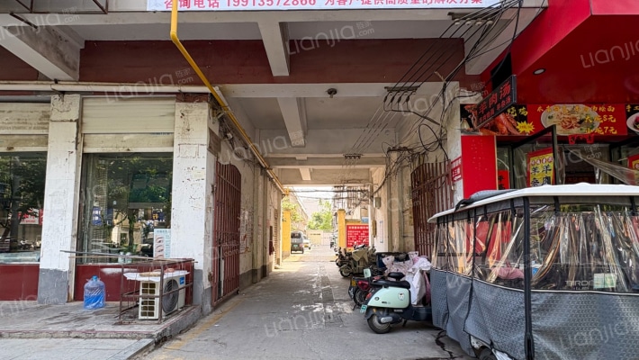 供销社家属院外景图