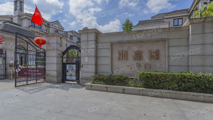 嘉兴润嘉园房价怎么样润嘉园房源户型图小区车位交通地址详情分析