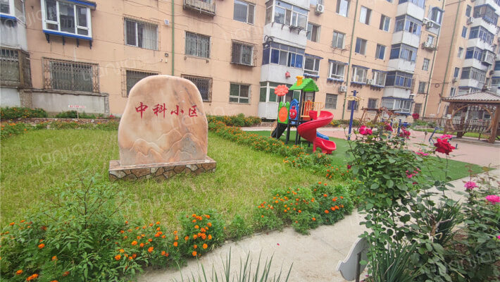 中科社区外景图