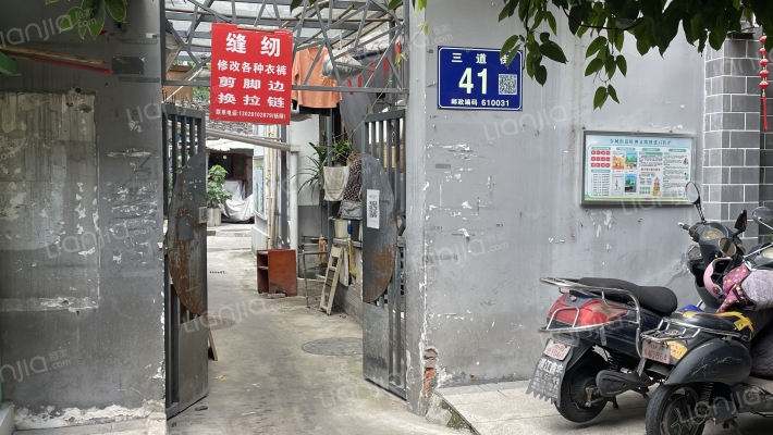 三道街41号外景图