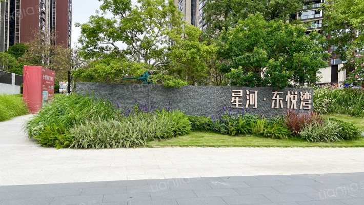 星河东悦湾外景图