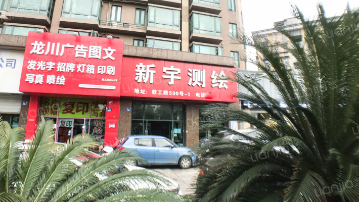 教工路590-1号外景图