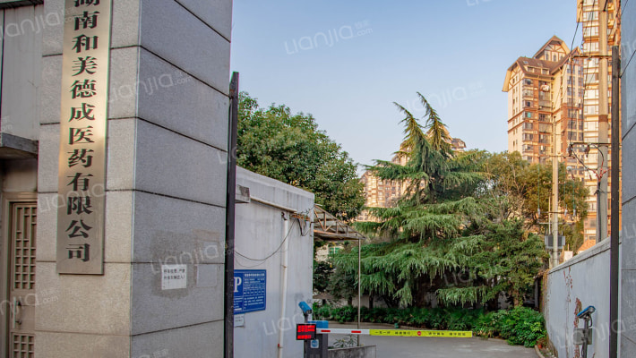 湖湘中医肿瘤医院宿舍外景图