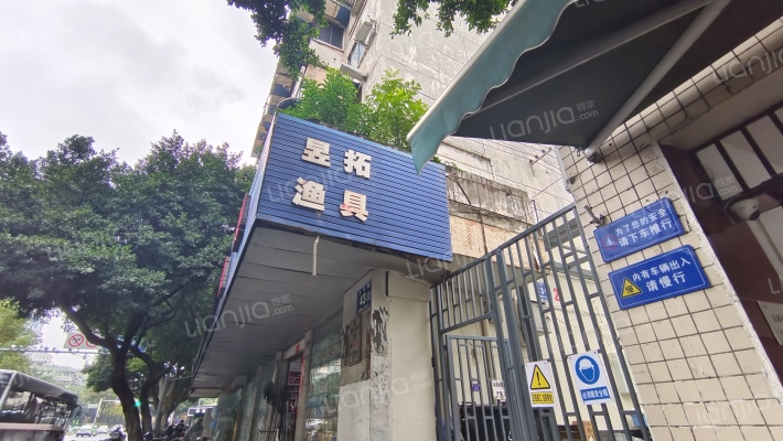 玉沙路43号外景图