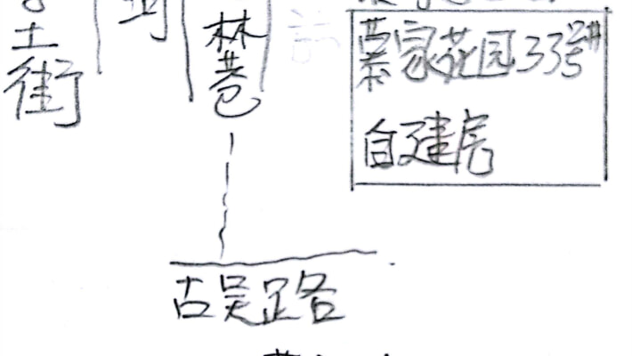 慕家花园外景图