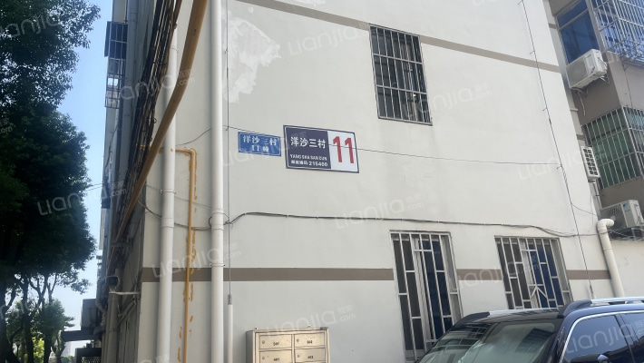 洋沙三村外景图