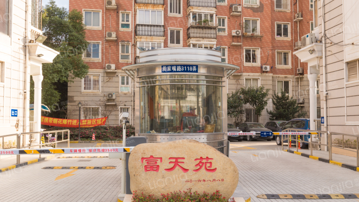 富天苑外景图