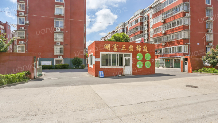 明富三园锦庭外景图