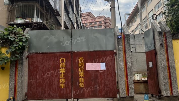 永顺里6号院外景图