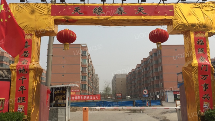 天缘春天外景图