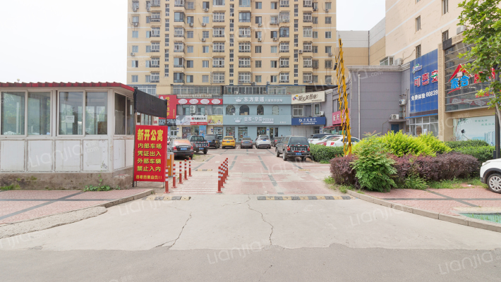 新开公寓外景图