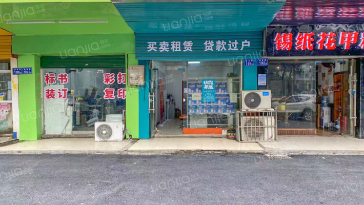 湘春路194号外景图