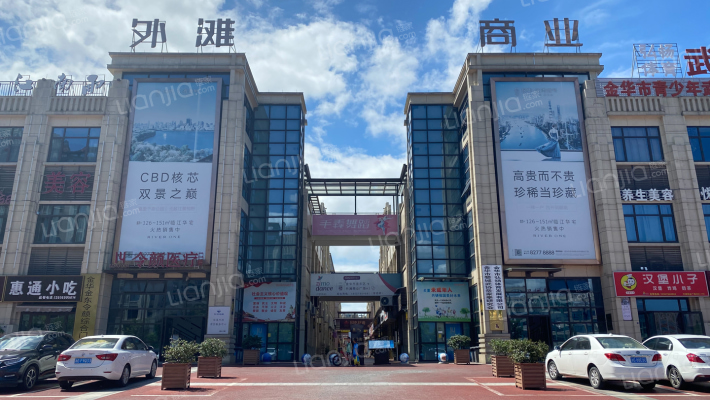 保集外滩商业广场外景图