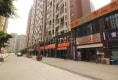 海科名城17