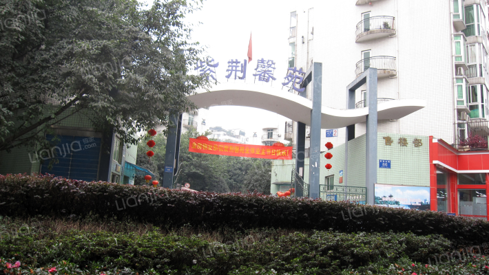 紫荆馨苑外景图