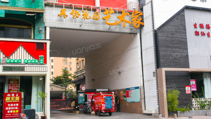 英协花园艺术家外景图