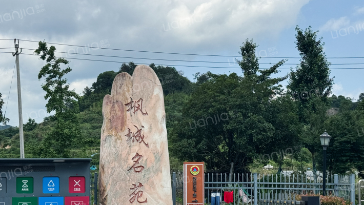 枫城名苑外景图