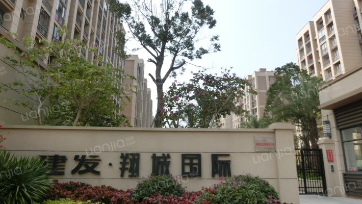 建发翔城国际北区外景图