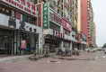 仁泰里29