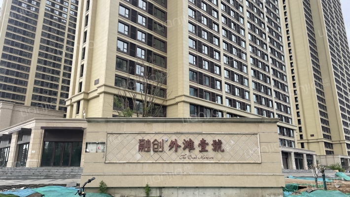 融创外滩壹號外景图