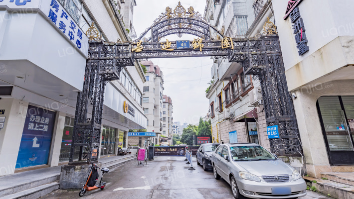 温迪锦园外景图