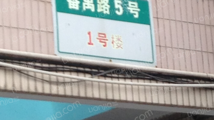 盛源大厦外景图