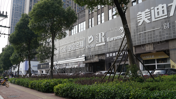 百纳中心外景图