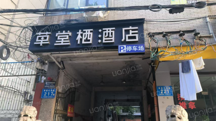 草堂北支路217号外景图