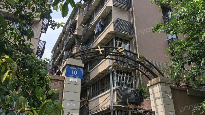 二环路东三段10号院外景图