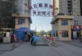 长庆恒立苑住宅小区11