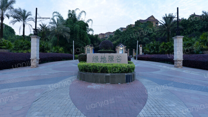 绿地翠谷外景图