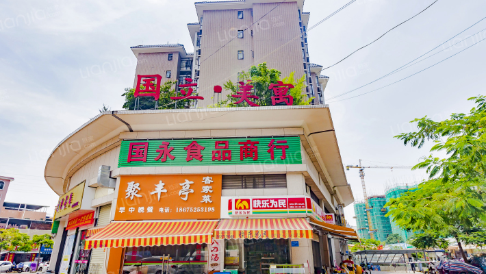 国立美寓外景图