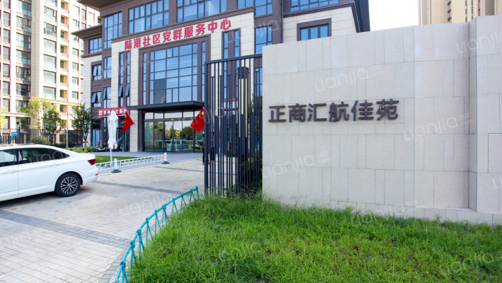 正商汇航佳苑外景图