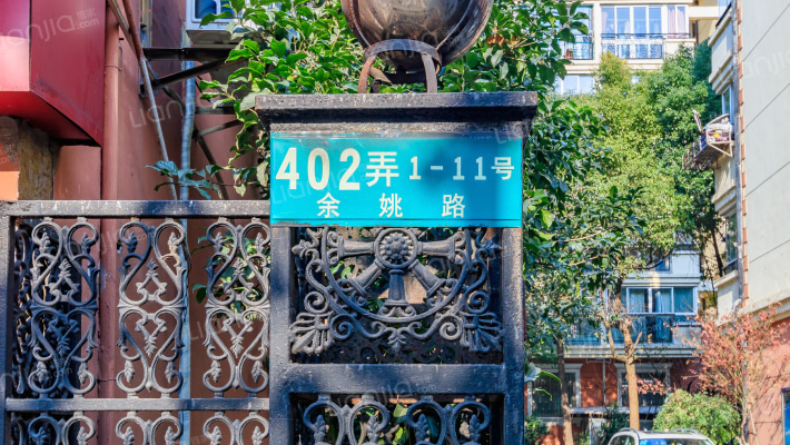 静安恬园外景图